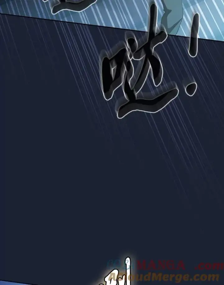 漫画《厌学魔法师想毕业》75.夜闯白虎塔第45张图