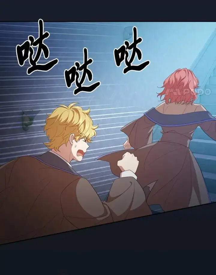 漫画《厌学魔法师想毕业》75.夜闯白虎塔第50张图