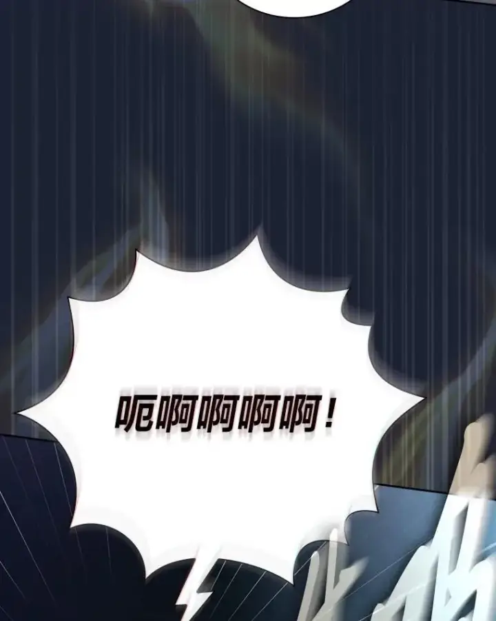 漫画《厌学魔法师想毕业》75.夜闯白虎塔第62张图