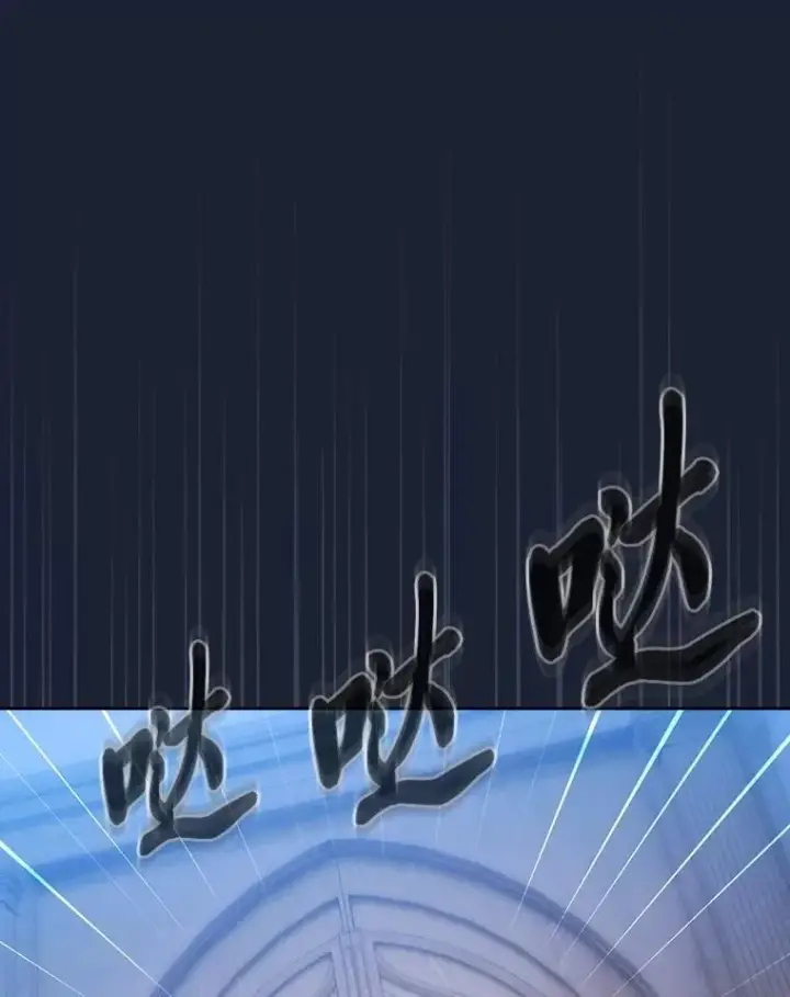 漫画《厌学魔法师想毕业》75.夜闯白虎塔第68张图