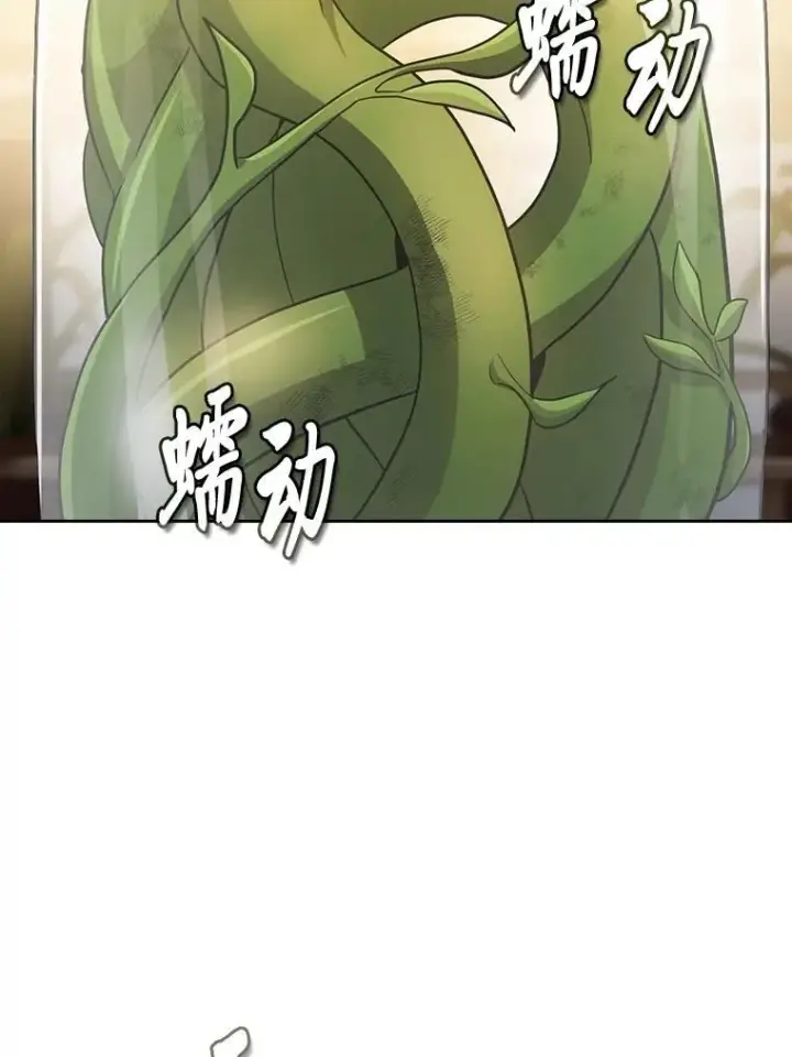 漫画《厌学魔法师想毕业》75.夜闯白虎塔第8张图