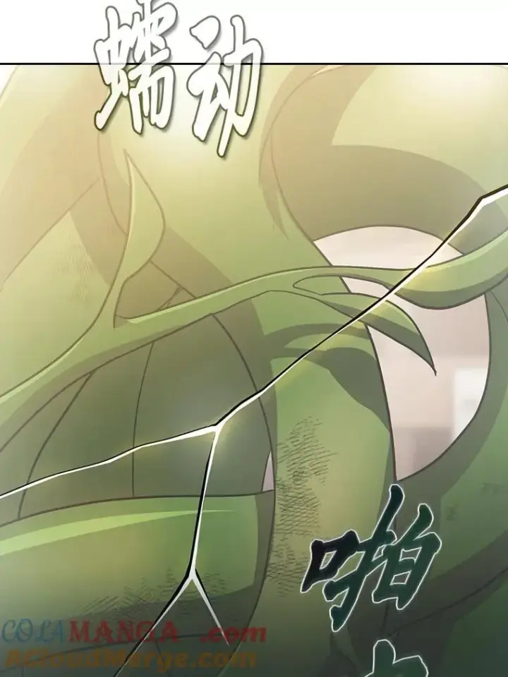 漫画《厌学魔法师想毕业》75.夜闯白虎塔第9张图