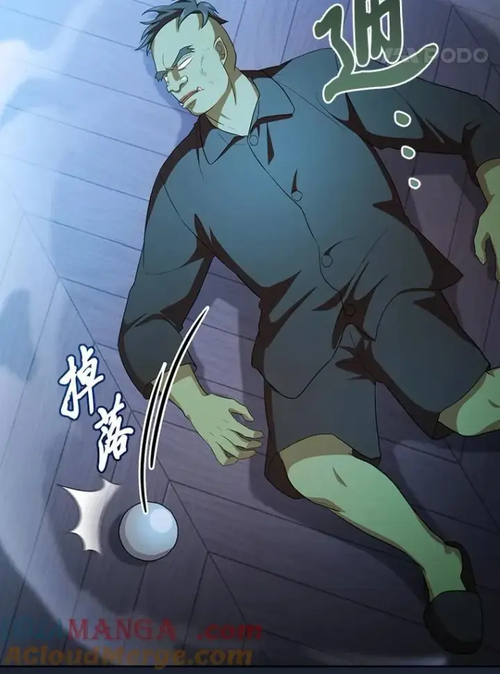 漫画《厌学魔法师想毕业》75.夜闯白虎塔第97张图