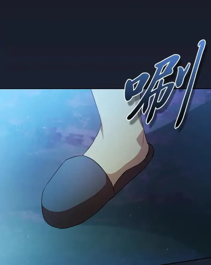 漫画《厌学魔法师想毕业》76.一波三折第102张图