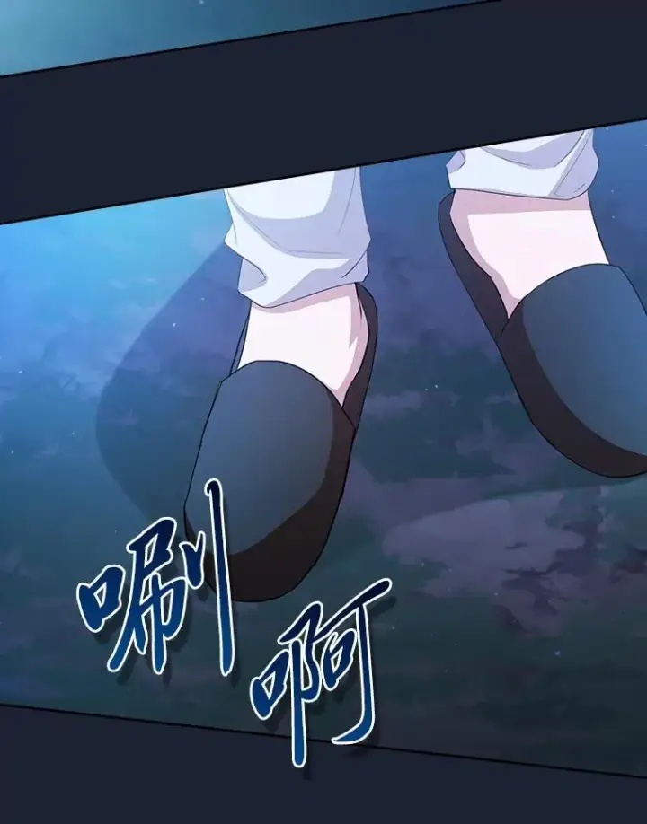 漫画《厌学魔法师想毕业》76.一波三折第103张图