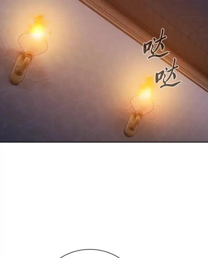 漫画《厌学魔法师想毕业》76.一波三折第11张图