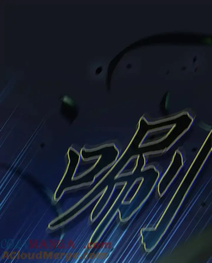 漫画《厌学魔法师想毕业》76.一波三折第117张图