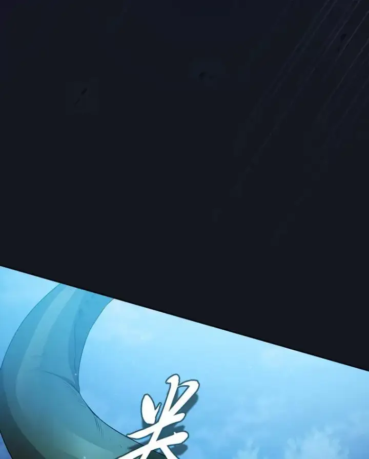 漫画《厌学魔法师想毕业》76.一波三折第120张图