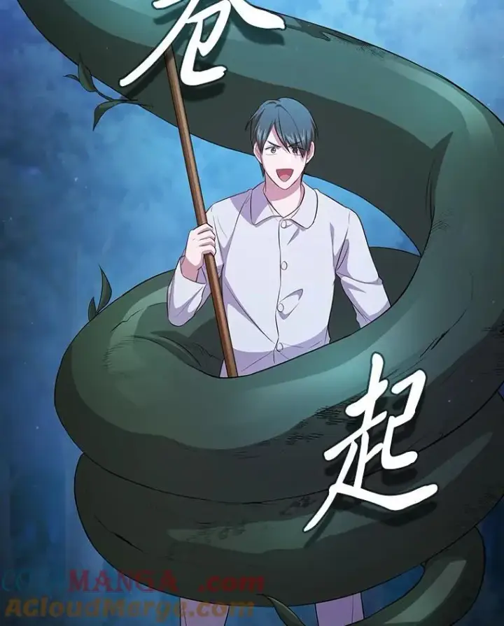 漫画《厌学魔法师想毕业》76.一波三折第121张图