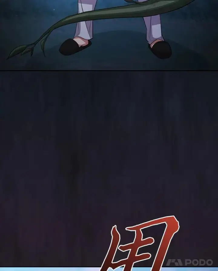 漫画《厌学魔法师想毕业》76.一波三折第122张图