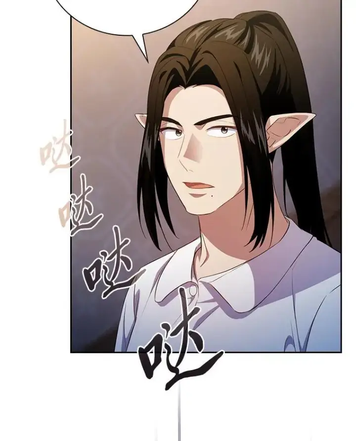 漫画《厌学魔法师想毕业》76.一波三折第14张图