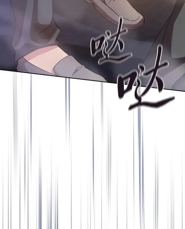 漫画《厌学魔法师想毕业》76.一波三折第16张图