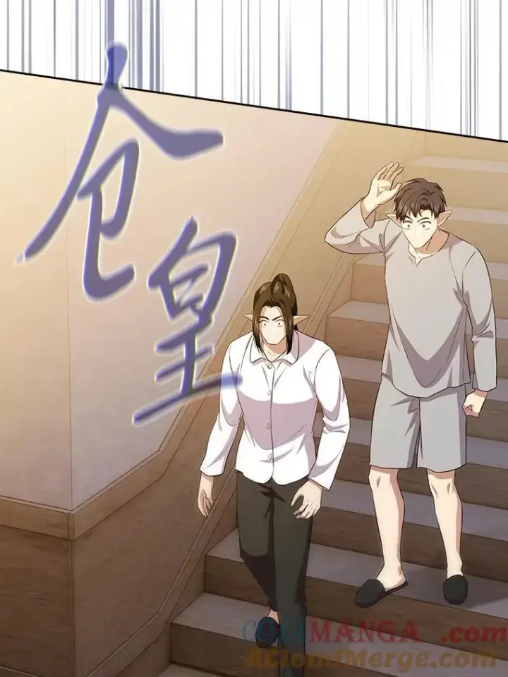 漫画《厌学魔法师想毕业》76.一波三折第17张图