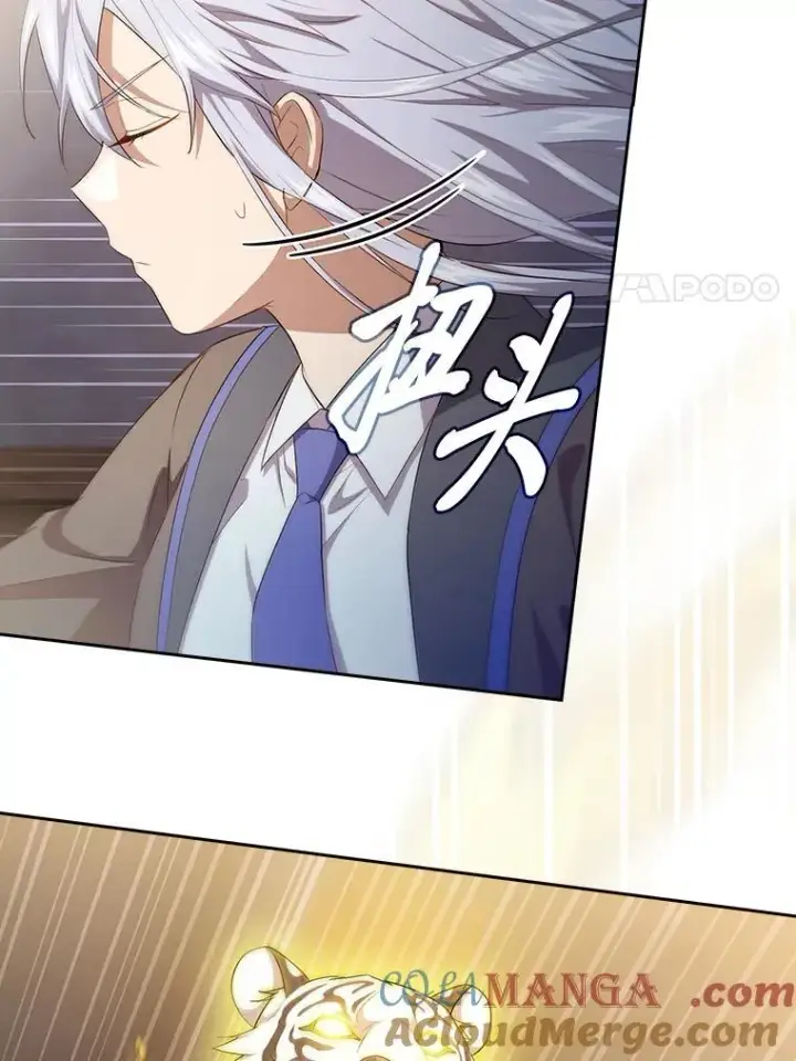 漫画《厌学魔法师想毕业》76.一波三折第25张图