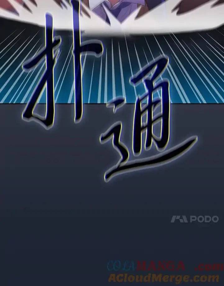 漫画《厌学魔法师想毕业》76.一波三折第41张图