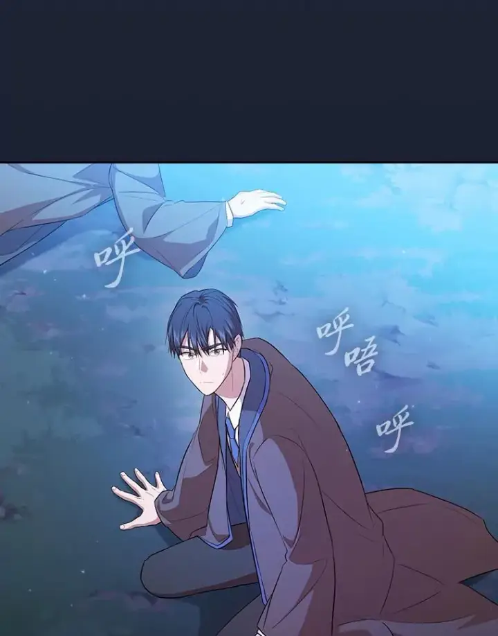 漫画《厌学魔法师想毕业》76.一波三折第42张图