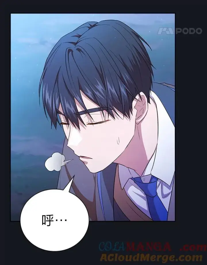 漫画《厌学魔法师想毕业》76.一波三折第45张图
