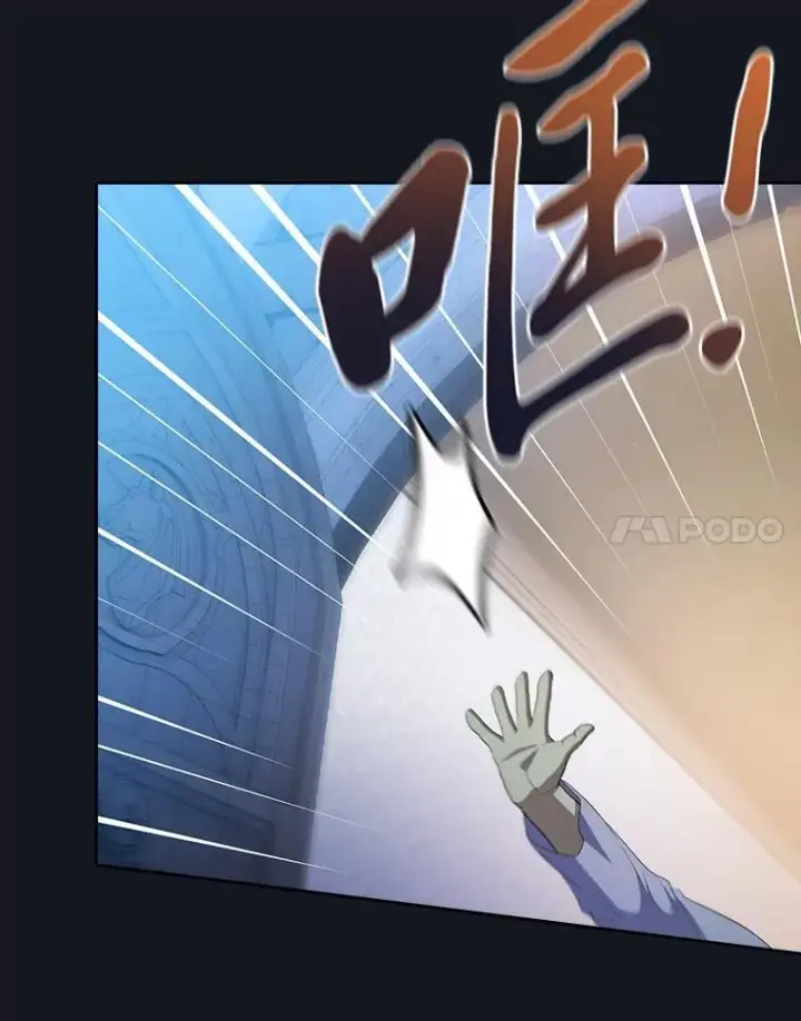 漫画《厌学魔法师想毕业》76.一波三折第58张图