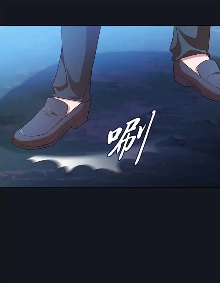 漫画《厌学魔法师想毕业》76.一波三折第74张图