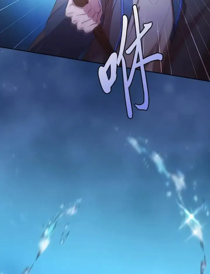 漫画《厌学魔法师想毕业》76.一波三折第80张图