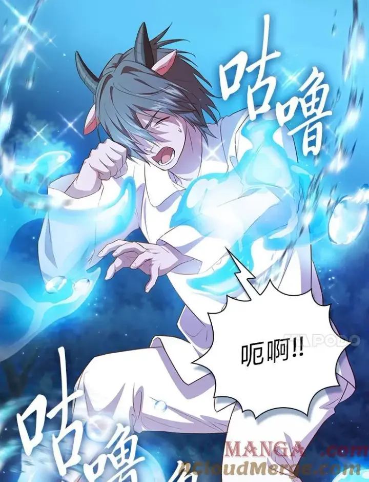 漫画《厌学魔法师想毕业》76.一波三折第81张图