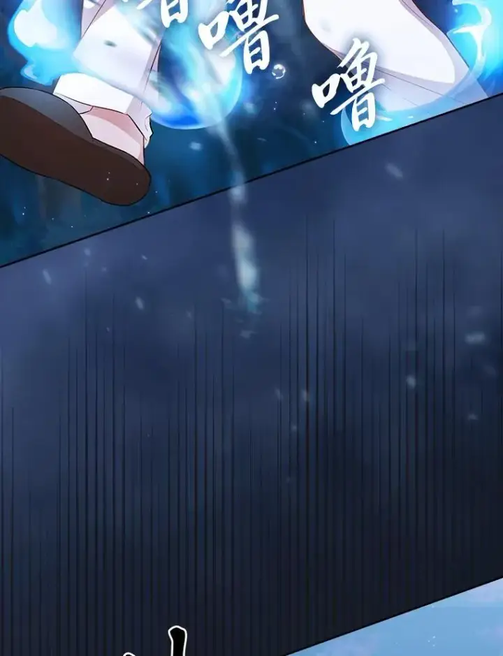 漫画《厌学魔法师想毕业》76.一波三折第82张图