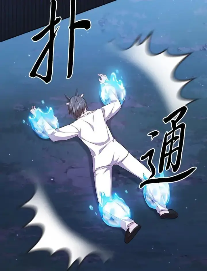 漫画《厌学魔法师想毕业》76.一波三折第83张图