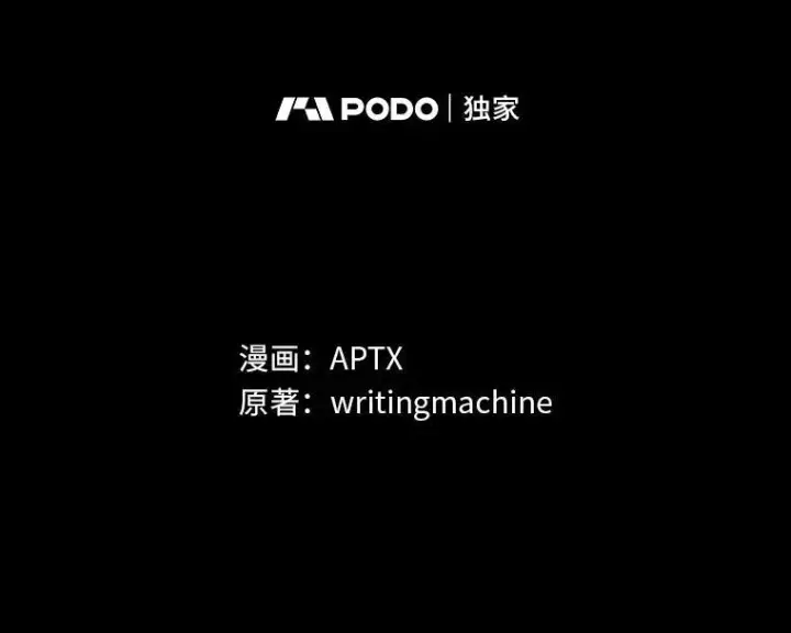 《厌学魔法师想毕业》77.教授都一个德行图10