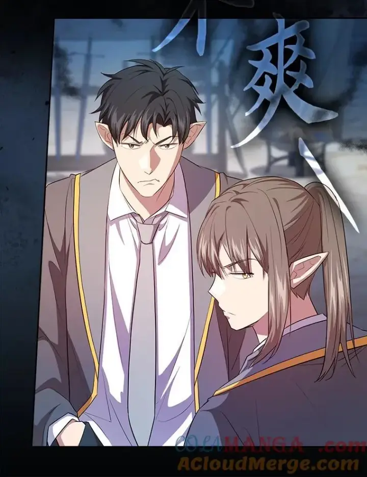 《厌学魔法师想毕业》77.教授都一个德行图113