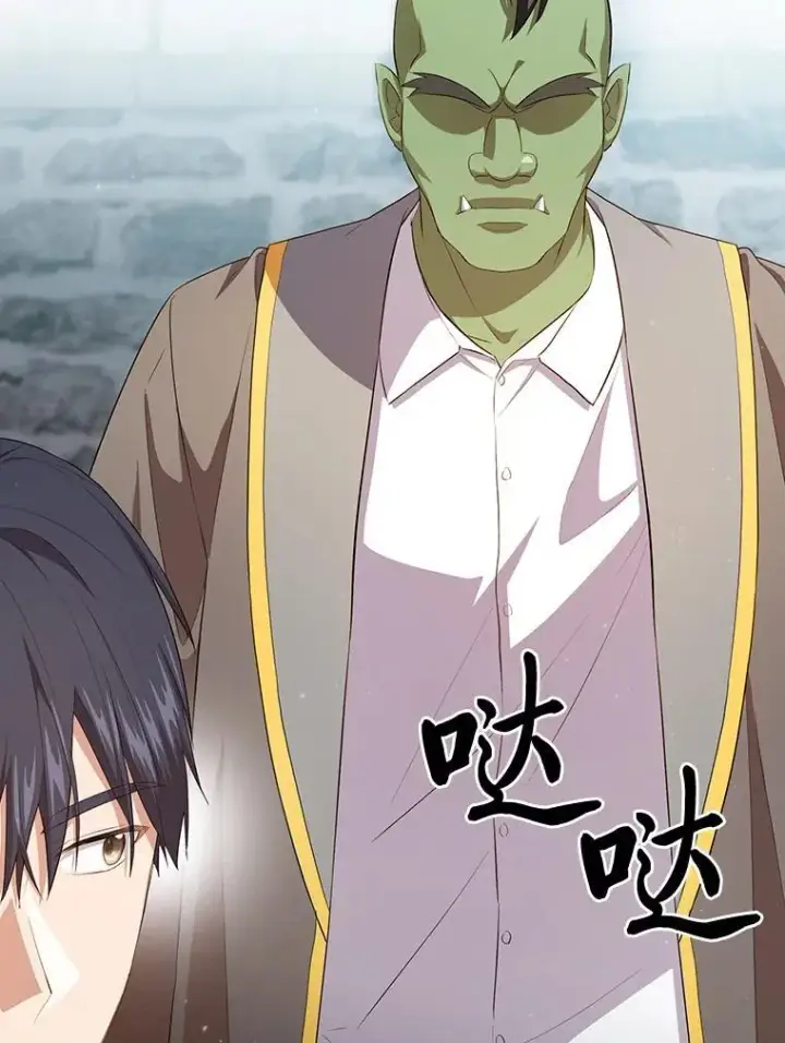 《厌学魔法师想毕业》77.教授都一个德行图119