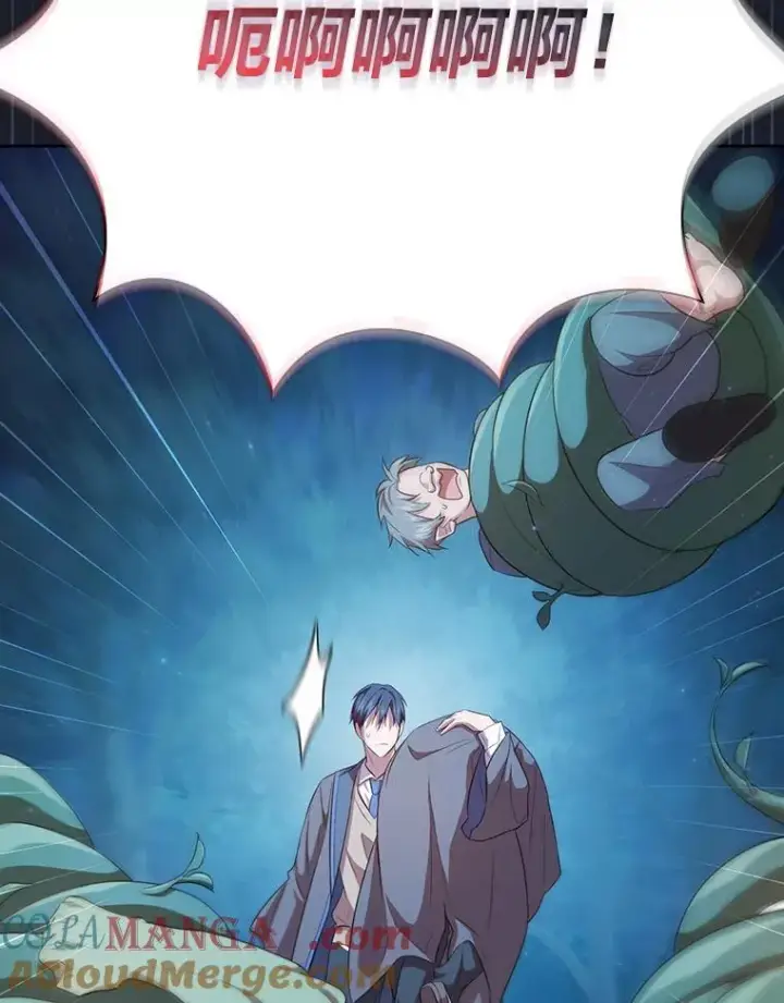 《厌学魔法师想毕业》77.教授都一个德行图17