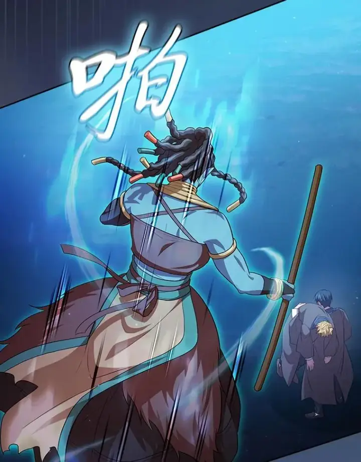 《厌学魔法师想毕业》77.教授都一个德行图22