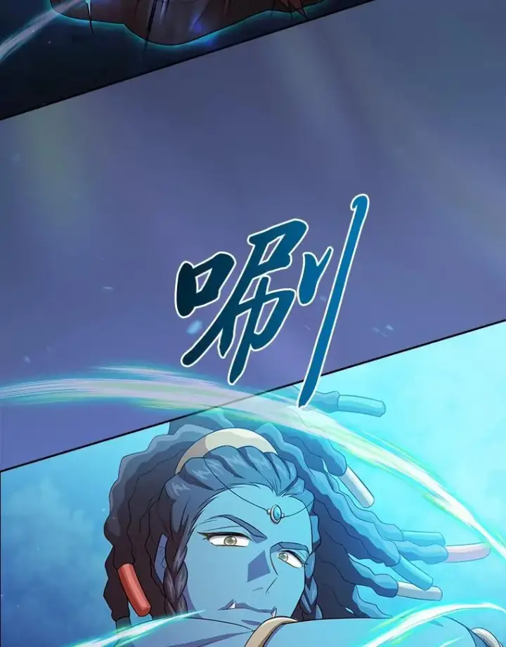 《厌学魔法师想毕业》77.教授都一个德行图23