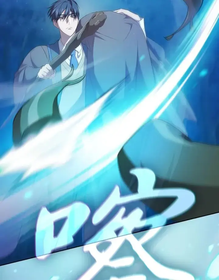 《厌学魔法师想毕业》77.教授都一个德行图26