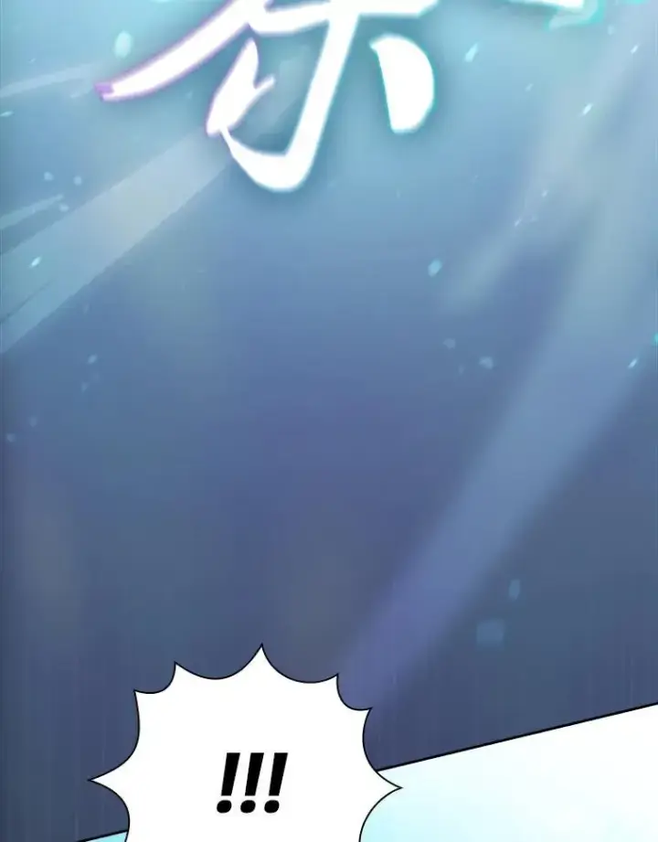 《厌学魔法师想毕业》77.教授都一个德行图27