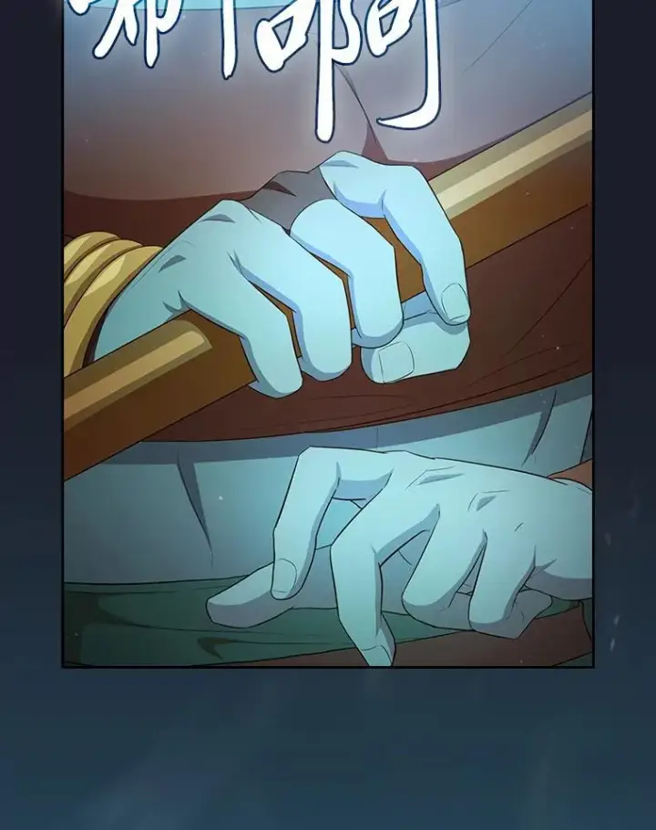 《厌学魔法师想毕业》77.教授都一个德行图36