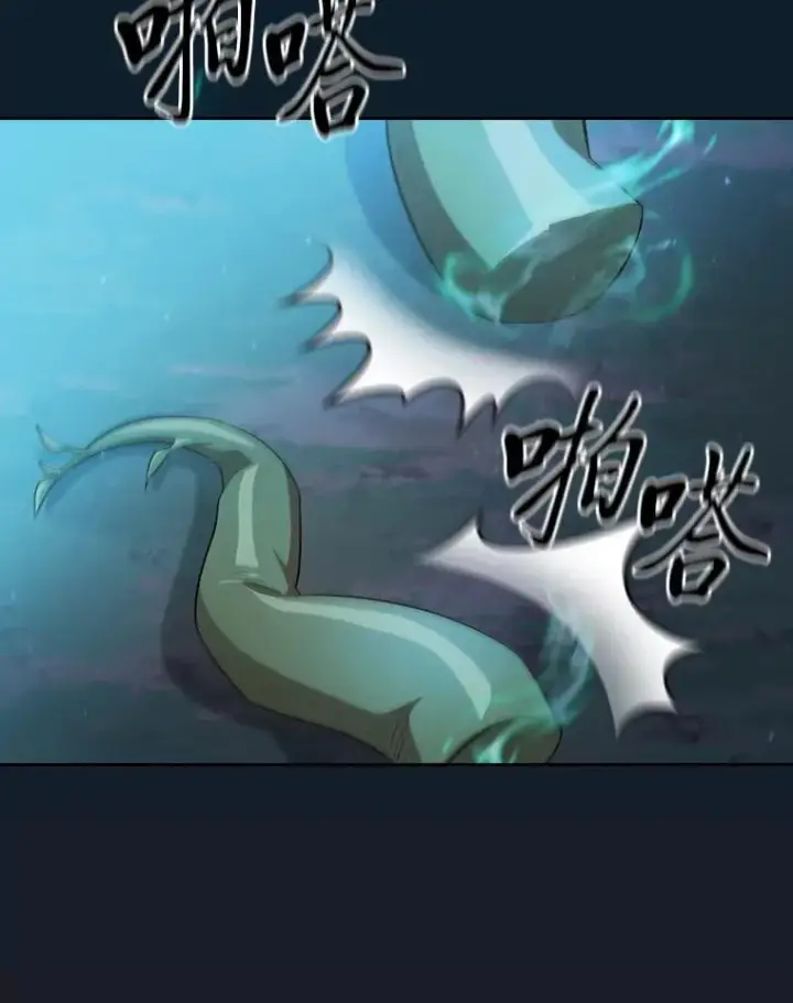 《厌学魔法师想毕业》77.教授都一个德行图42