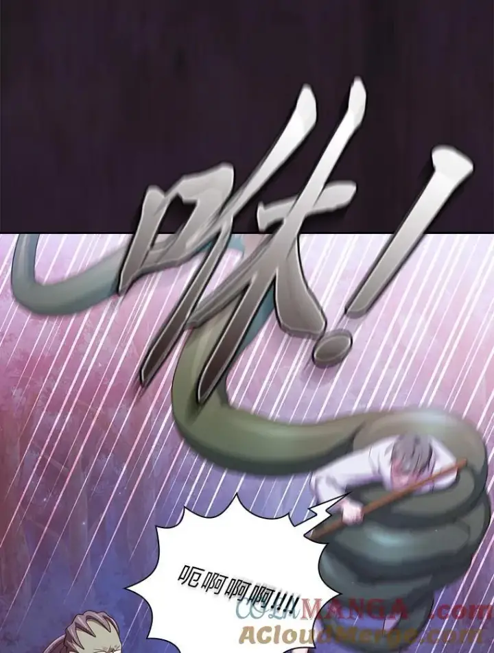 《厌学魔法师想毕业》77.教授都一个德行图5