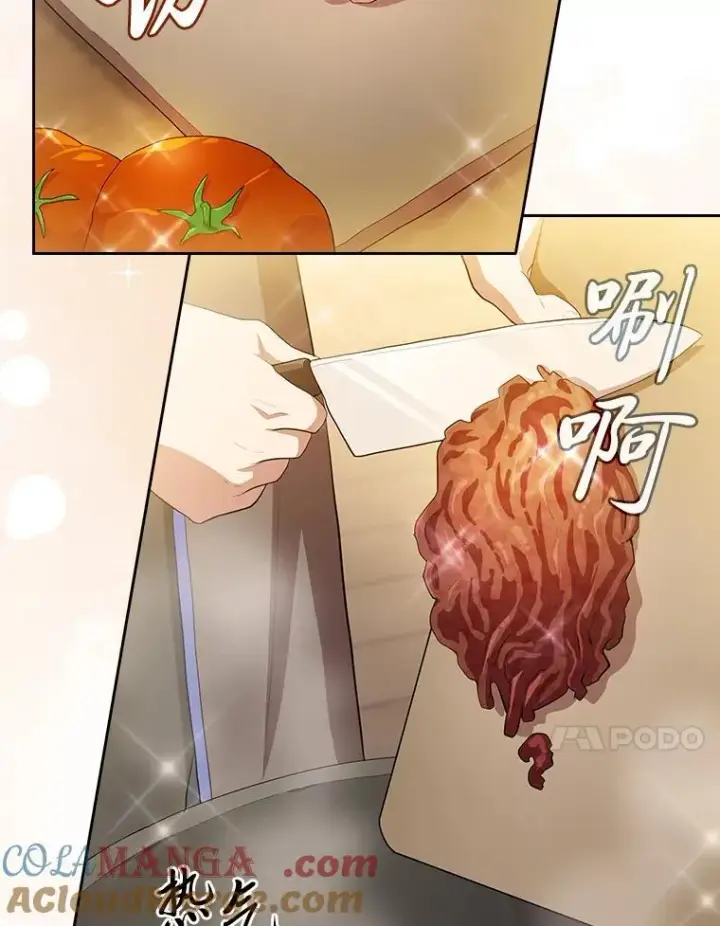 《厌学魔法师想毕业》77.教授都一个德行图81