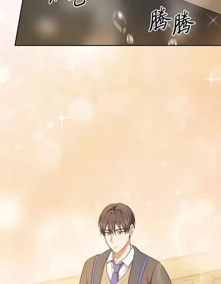 《厌学魔法师想毕业》77.教授都一个德行图82