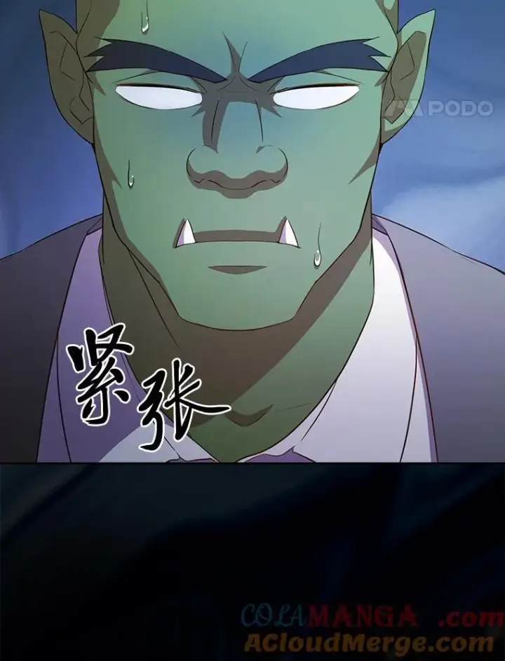 漫画《厌学魔法师想毕业》78.是什么样的缘分第101张图