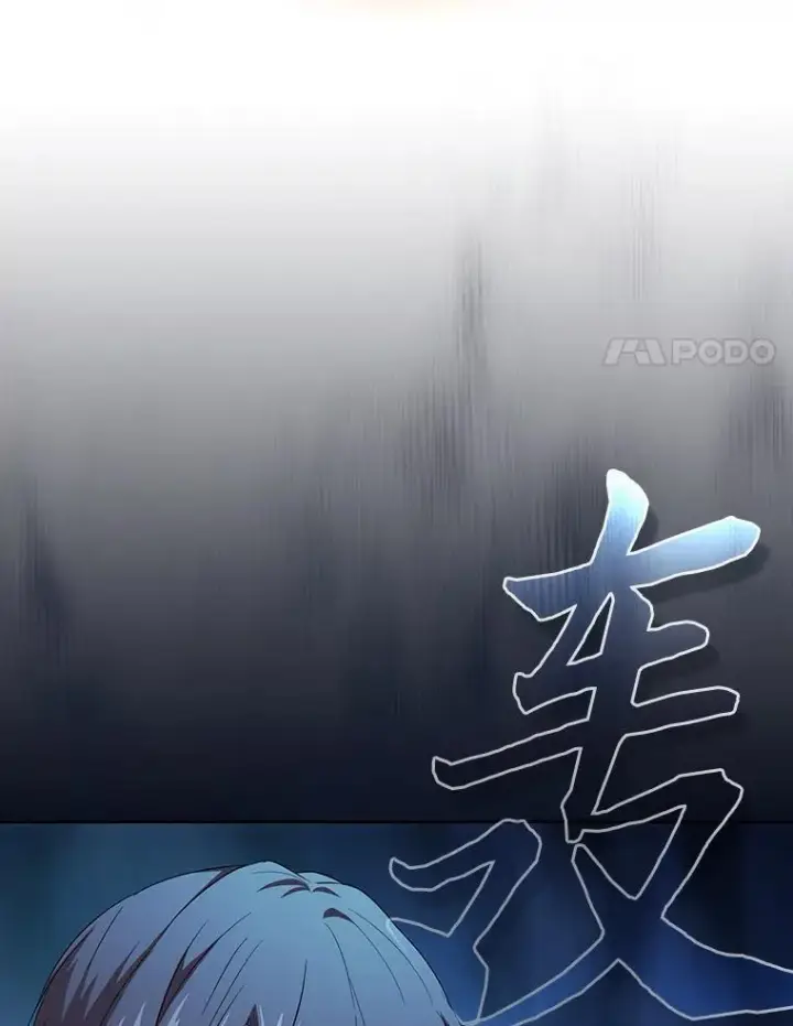 漫画《厌学魔法师想毕业》78.是什么样的缘分第114张图