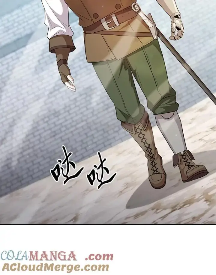 漫画《厌学魔法师想毕业》78.是什么样的缘分第33张图