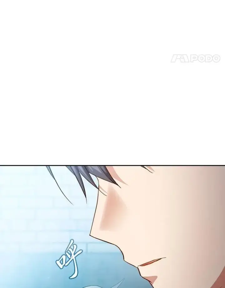 漫画《厌学魔法师想毕业》78.是什么样的缘分第68张图
