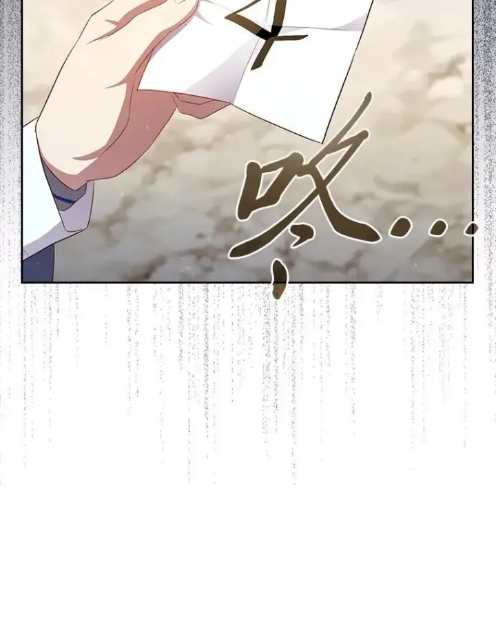 漫画《厌学魔法师想毕业》78.是什么样的缘分第86张图