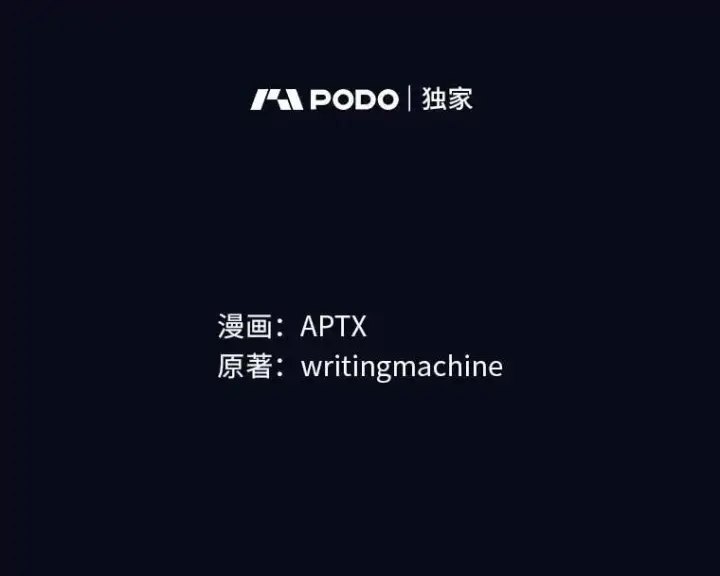 漫画《厌学魔法师想毕业》79.精灵黄牛第10张图