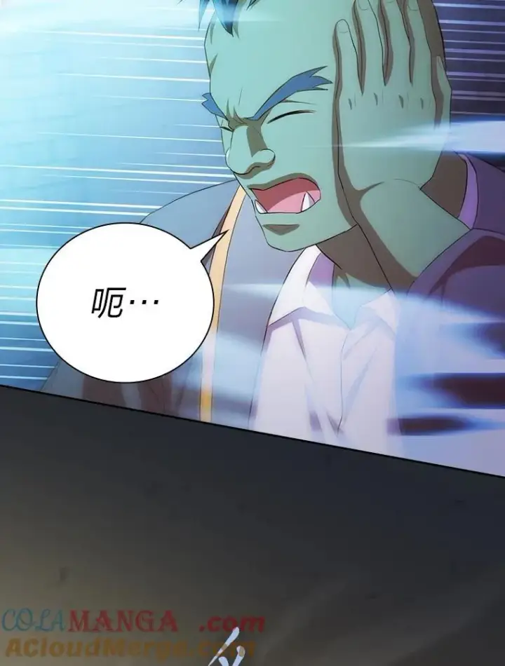 漫画《厌学魔法师想毕业》79.精灵黄牛第101张图