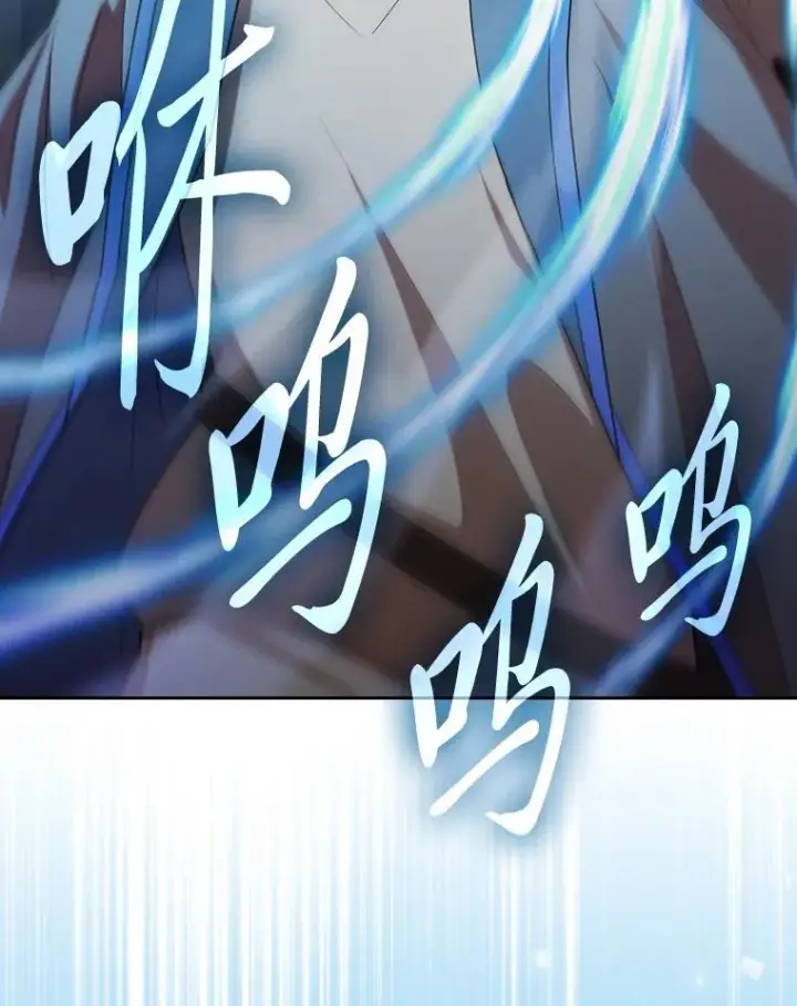 漫画《厌学魔法师想毕业》79.精灵黄牛第107张图