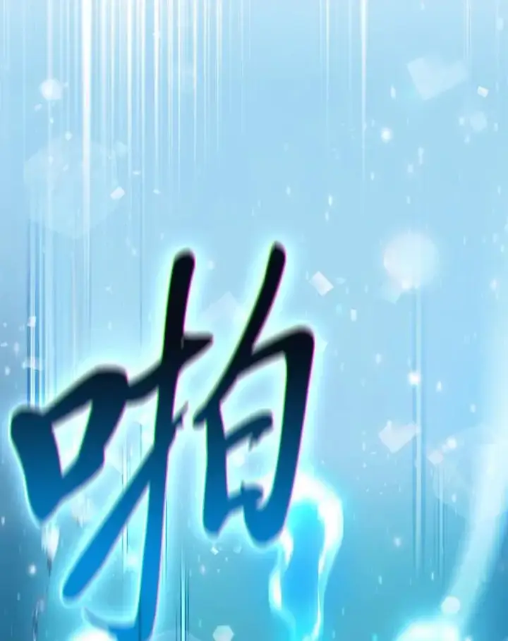 漫画《厌学魔法师想毕业》79.精灵黄牛第108张图