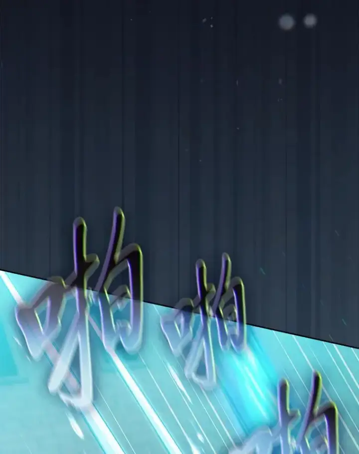漫画《厌学魔法师想毕业》79.精灵黄牛第111张图